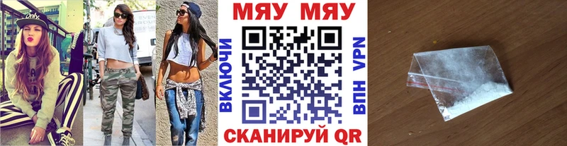 Цена Тобольск APVP  Канабис  Амфетамин  ГАШ  МЕФ 