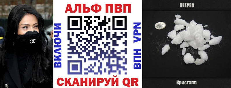 APVP Соль  blacksprut вход  Тобольск 