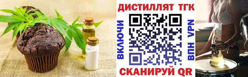 Cannafood марихуана  Тобольск 