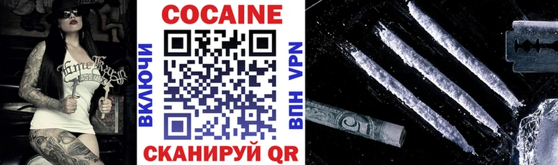 Кокаин 97%  магазин  наркотиков  Тобольск 