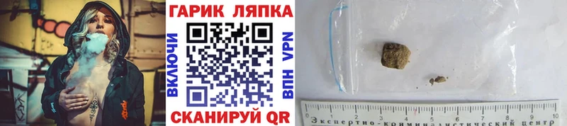 Гашиш Изолятор  Тобольск 
