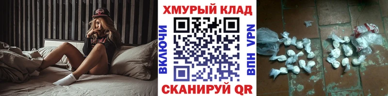 Героин Афган  купить  сайты  Тобольск 