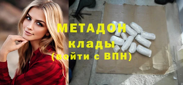 Альфа ПВП Балахна