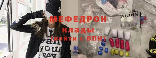 метамфетамин Балабаново