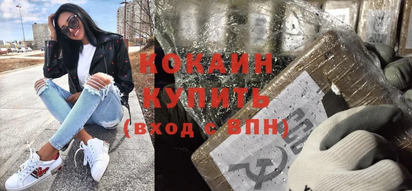 Альфа ПВП Балахна