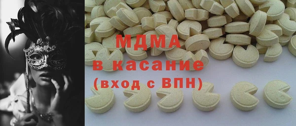 альфа пвп Горнозаводск