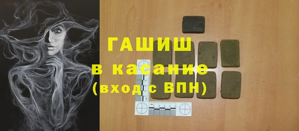метамфетамин Балабаново