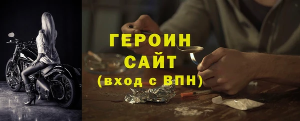 метамфетамин Балабаново