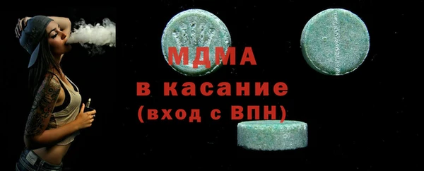COCAINE Горно-Алтайск