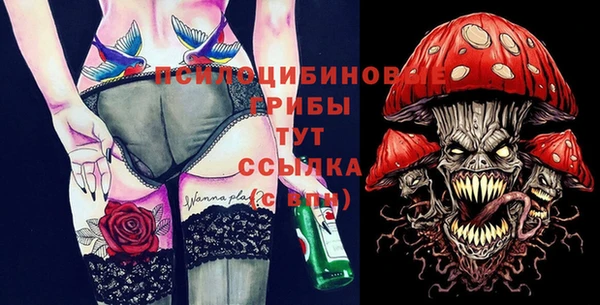 Альфа ПВП Балахна