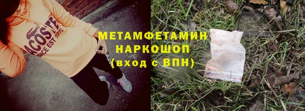 Альфа ПВП Балахна