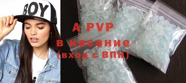 метамфетамин Балабаново