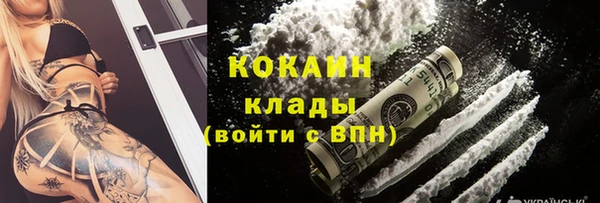 метамфетамин Балабаново