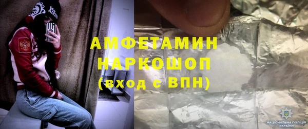 Альфа ПВП Балахна