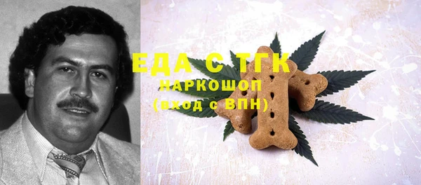 метамфетамин Балабаново