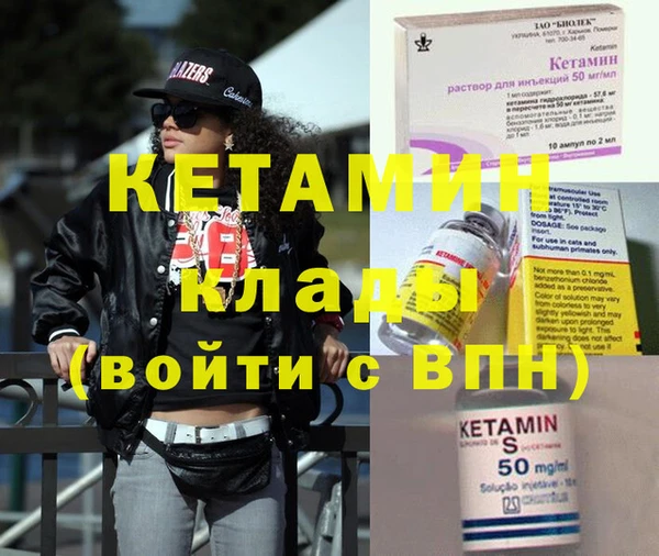 метамфетамин Балабаново