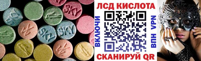 LSD-25 экстази ecstasy  Тобольск 