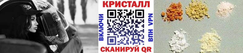 МЕТАМФЕТАМИН Methamphetamine  Тобольск 